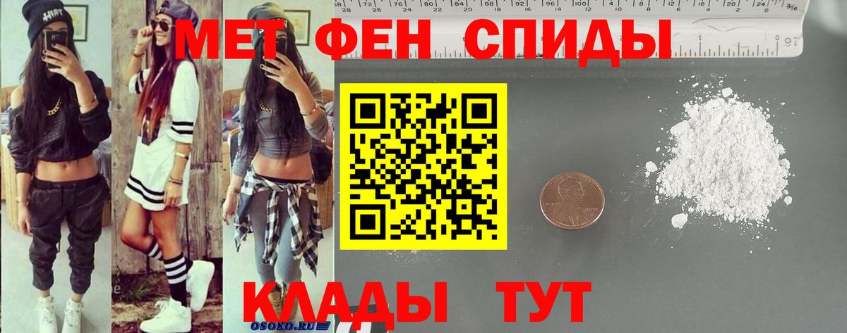АМФ  Амфетамин 98%  Вход с VPN  Сарапул 