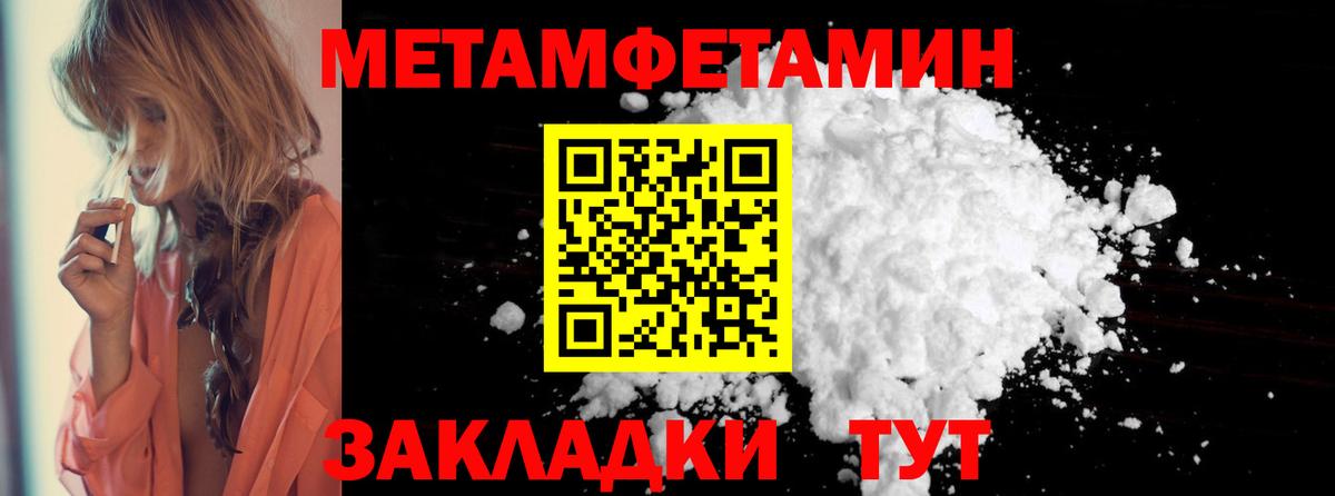 Амфетамин Premium Сарапул