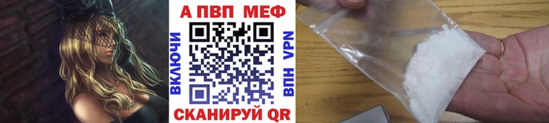 APVP крисы CK Сарапул