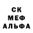 Первитин кристалл Pampushechka Pampush