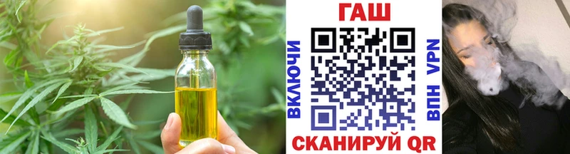 Еда ТГК конопля  Сарапул 