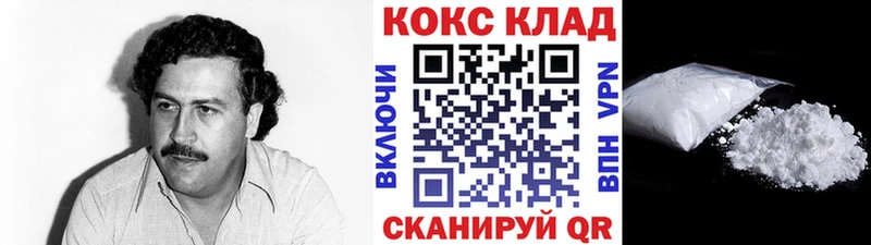 Cocaine FishScale  Сарапул 