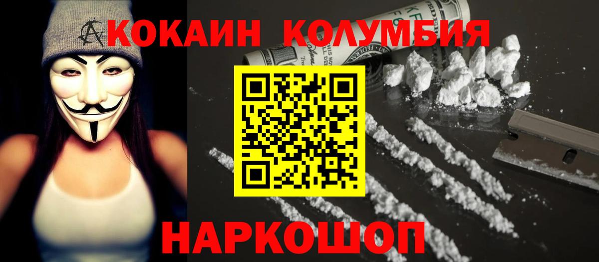 КОКАИН Боливия Сарапул