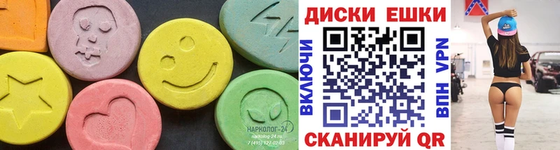 сколько стоит  Сарапул  ЭКСТАЗИ 280 MDMA 