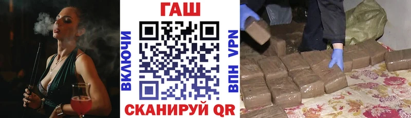гидра как зайти Сарапул Гашиш Premium