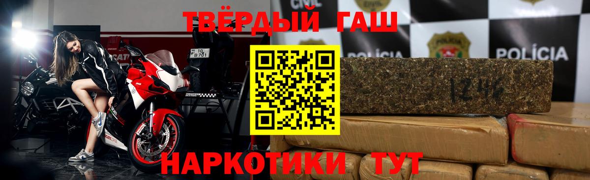 Гашиш  Вход с VPN  Сарапул  ГАШ гашик  ГАШИШ Ice-O-Lator 