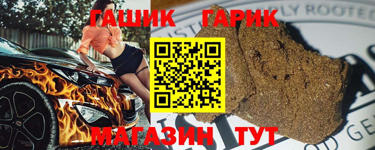 ГАШИШ AMNESIA HAZE Сарапул