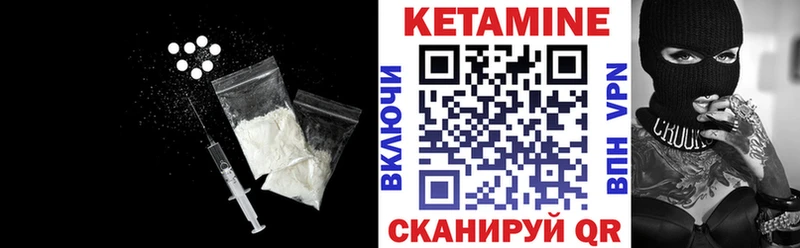 КЕТАМИН ketamine  Сарапул 