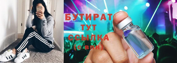 прущие крисы Абаза
