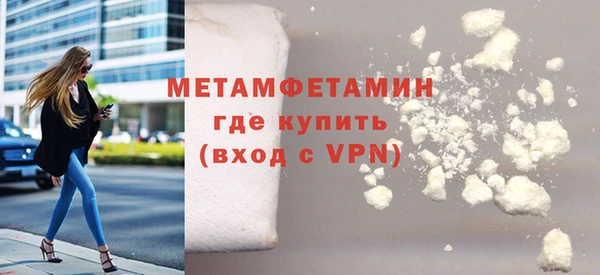 гашик Абдулино