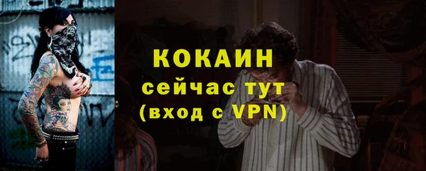 кристаллы Абинск