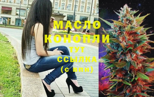 кристаллы Абинск
