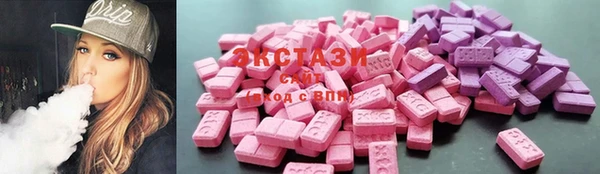 прущие крисы Абаза
