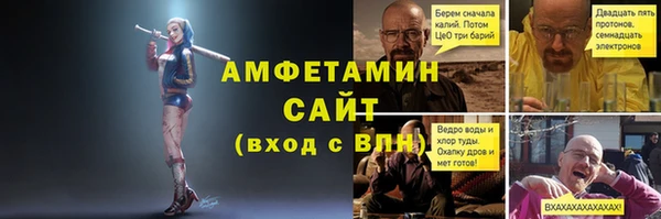 кристаллы Абинск
