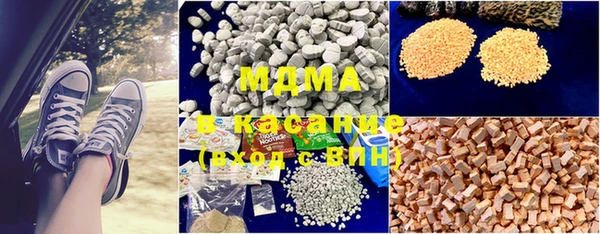 прущие крисы Абаза