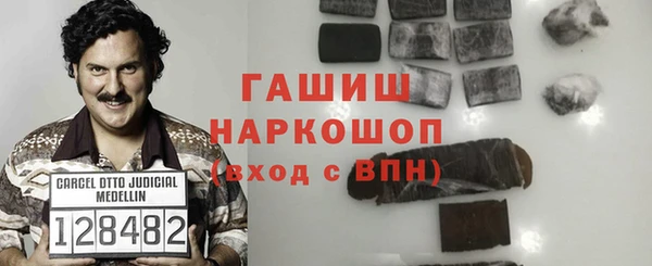 кристаллы Абинск