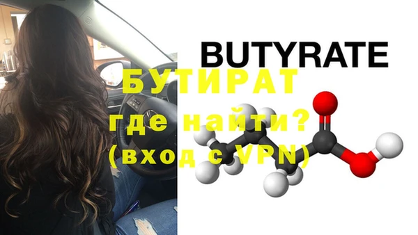 прущие крисы Абаза