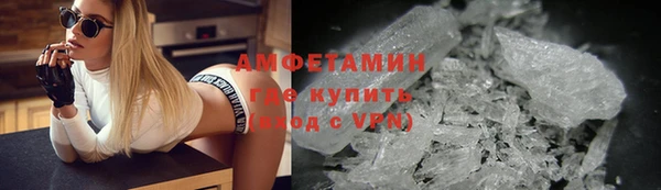 прущие крисы Абаза