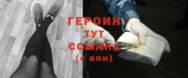 индика Навашино