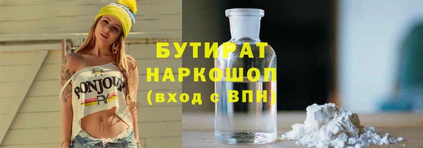 прущие крисы Абаза