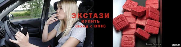 кристаллы Абинск