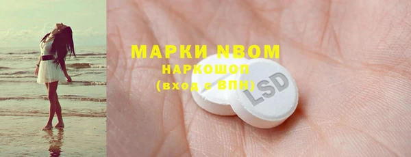 кристаллы Абинск