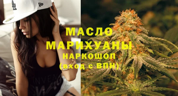 кристаллы Абинск