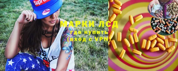 гашик Абдулино