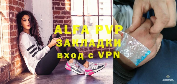 кристаллы Абинск