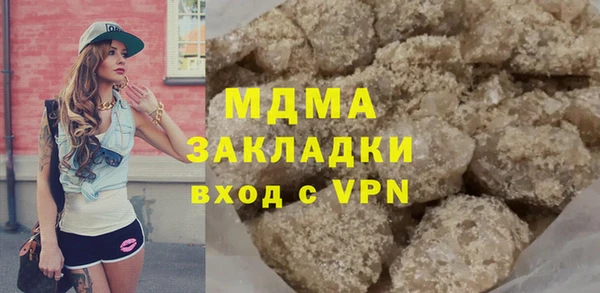 гашик Абдулино