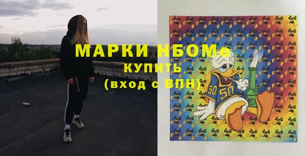 кристаллы Абинск