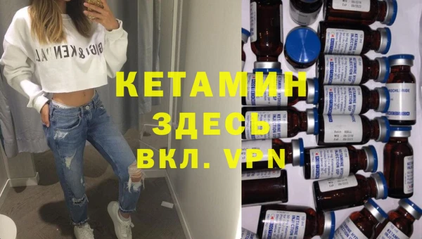 кристаллы Абинск