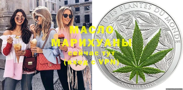кристаллы Абинск