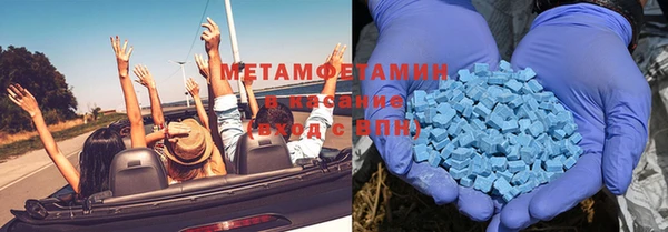 кристаллы Абинск