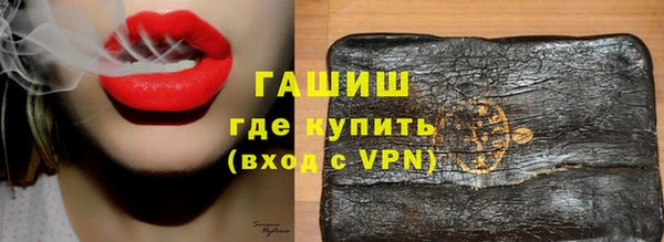 гашик Абдулино
