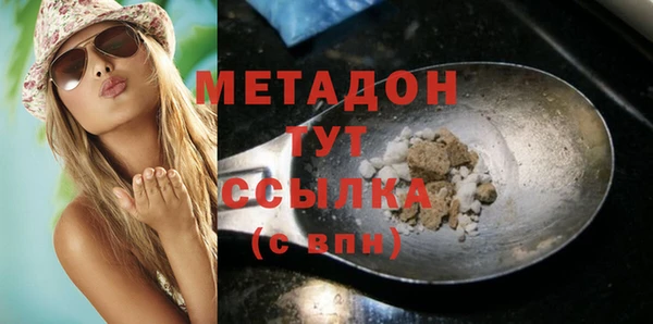 гашик Абдулино