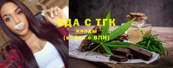 кристаллы Абинск