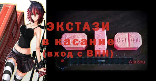 кристаллы Абинск