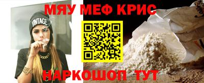 наркотики Обнинск