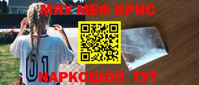 крисы Нягань