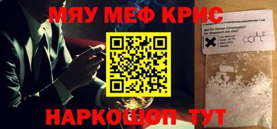 крисы Нягань