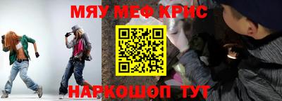 наркотики Обнинск