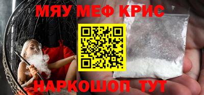 крисы Нягань
