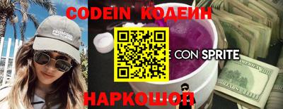 экстази Обь