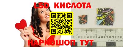 наркотики Обнинск