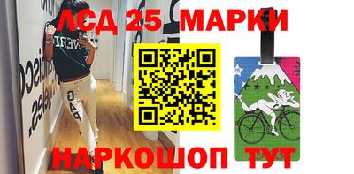 экстази Обь