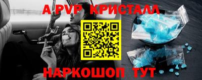 экстази Обь