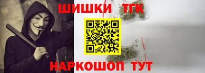 наркотики Обнинск