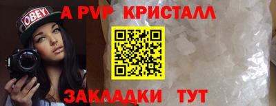 экстази Обь