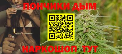 наркотики Обнинск